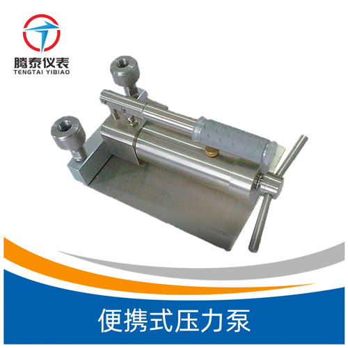 便攜式壓力泵 便攜式壓力泵