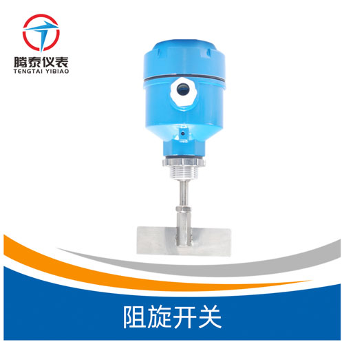 阻旋開(kāi)關(guān)