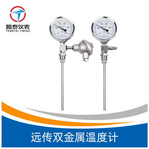 遠傳雙金屬溫度計 遠傳雙金屬溫度計